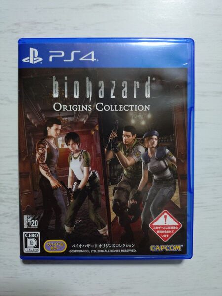 PS4 バイオハザード オリジンズコレクション
