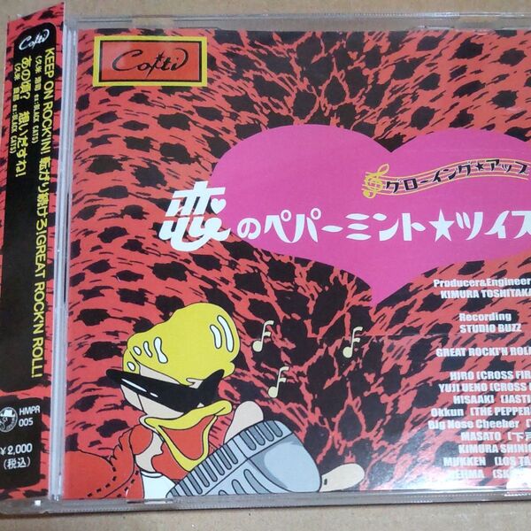 COITI 恋のペパーミント☆ツイスト 帯あり TOSHITAKA(THE ZIP GUNS)プロデュースCD