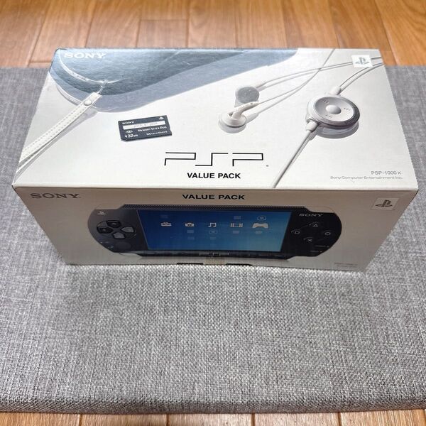 PSP-1000本体+ソフト8本