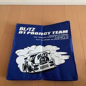 BLITZ D1 PROJECT TEAM 折りたたみ式 クッション スカイライン R34