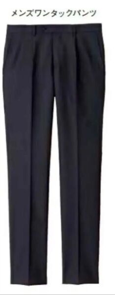 メンズ ストレッチパンツ FP6024M ボンマックス ブラック W70 制服 スラックス 新品