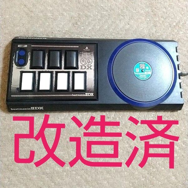 ps2 beatmania コントローラ ハマり対策 静音化
