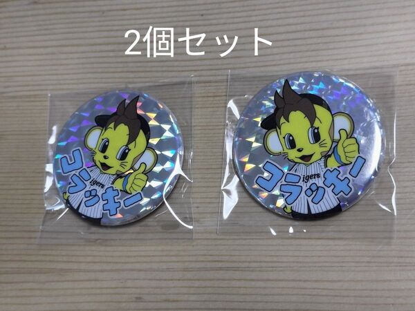 阪神タイガース 缶バッジ 2個セット コラッキー【新品未開封】