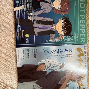 名探偵コナン雑誌