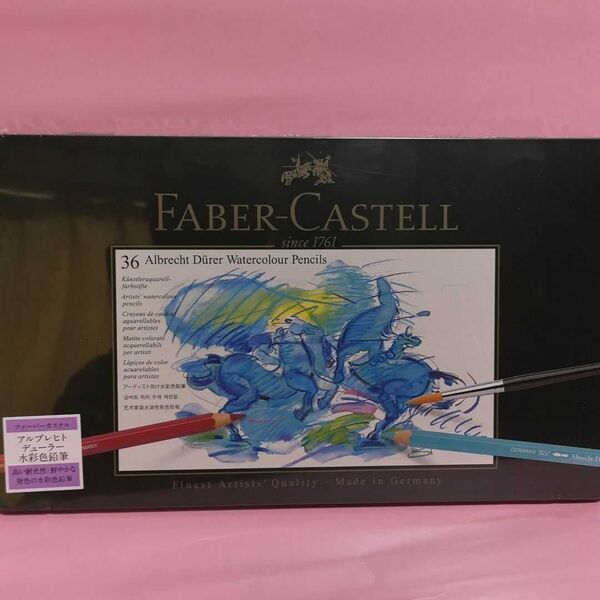 ファーバーカステル アルブレヒトデューラー 36色セット