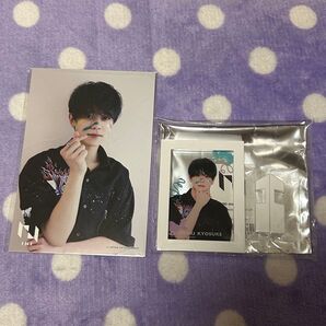 INI 藤牧京介 グッズセット⑤