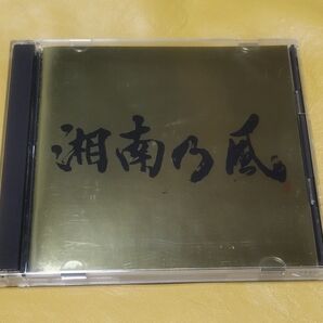 湘南乃風 Single Best 2CD