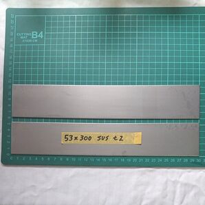 ステンレス板 53×300 t2 2枚セット