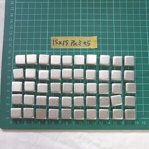 アルミブロック 15×15 t5 50個セット