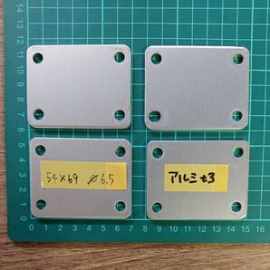 アルミプレート 4枚セット