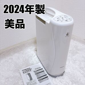 コロナ 衣類乾燥除湿機 CD-S6324 コンプレッサー式 2024年製