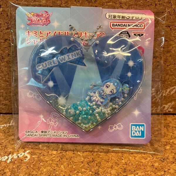 キミとアイドルプリキュア しゃかしゃかチャーム キュアウィンク