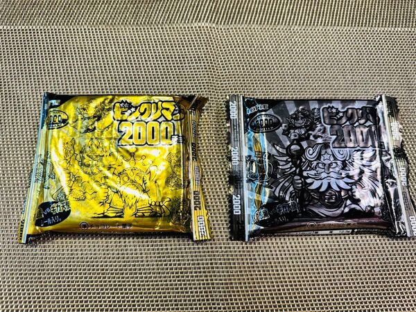ビックリマンチョコ 2000スペシャルパッケージ(金銀シール)未開封