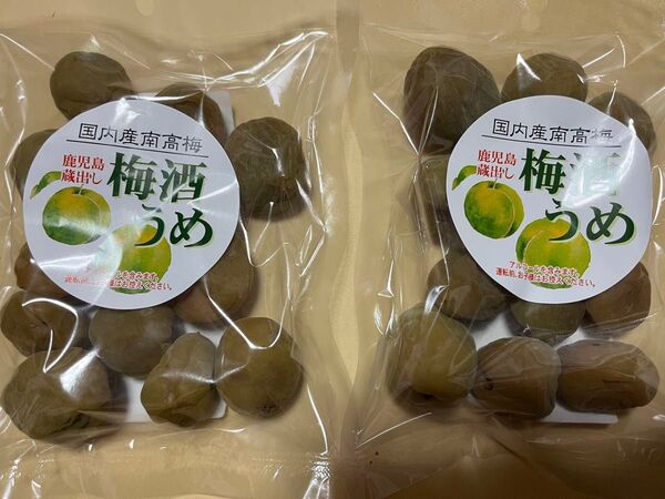 国内産南高梅梅酒うめ 2袋
