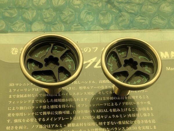 説明文必見 値下げ交渉不可 値下げ予定無し DRTバリアルハンドル カルフォームホイール 純正ブラック&シルバー 実釣未使用品