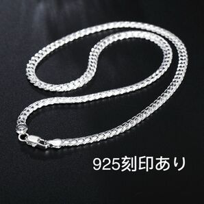 男女兼用 喜平 チェーン シルバー 925 刻印入り ネックレス 60cm