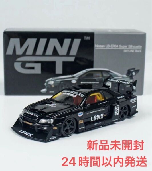 ☆早い者勝ち 今週限定!新品未開封 LMINIGT 1/64 LB ER34 スーパーシルエットスカイラインBlackMINIGT