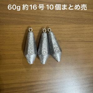 60g 約16号 10個まとめ売り オモリ 鉛 フィッシング 魚釣り 海 アウトドア 六角型