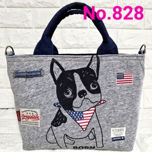 No.828 デニム*リメイク*バッグ*トートバッグ
