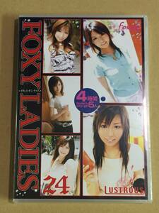 ◆◇新品DVD　FOXY LADIES イカしたオンナたち 24◇◆