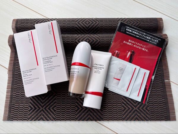 【SHISEIDO 公式購入】エッセンススキングロウプライマー& エッセンススキングロウファンデーション&試供品セット 資生堂