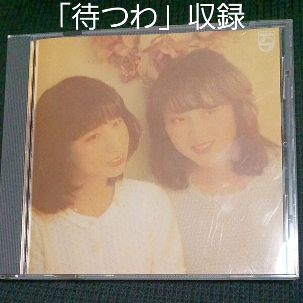 あみん / P.S.あなたへ… CD