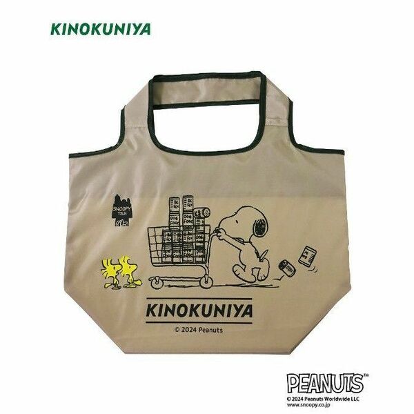 SNOOPY スヌーピー × KINOKUNIYA 紀ノ国屋 コラボ コンパクトバッグ