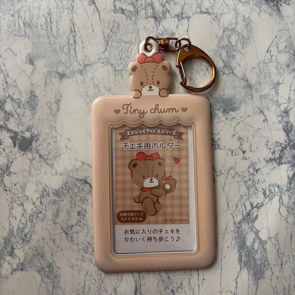Sanrio サンリオ チェキ用ホルダー TINY CHUMタイニーチャム 定期入れ キーホルダー パスケース 推し活