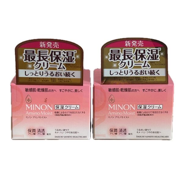 ミノン アミノモイスト モイストチャージャークリーム 40g*2個