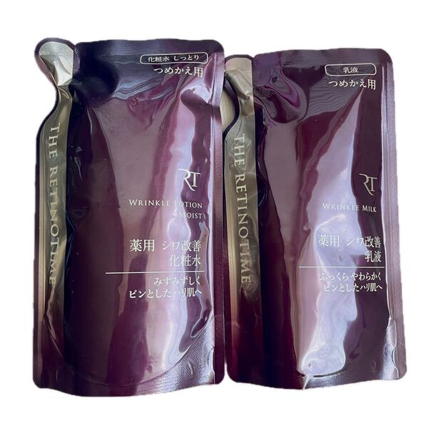 ザ・レチノタイム リンクルローション モイスト 150mL/リンクルミルク 120mL