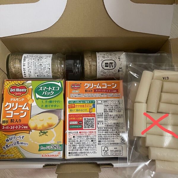 食品 詰め合わせ ふ〜塩 2本 デルモンテ クリームコーン 2パック
