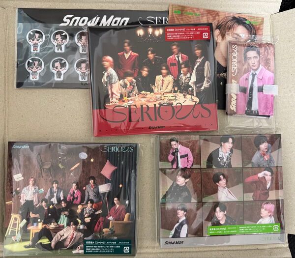 SnowMan シングル SERIOUS 全形態セット 特典あり