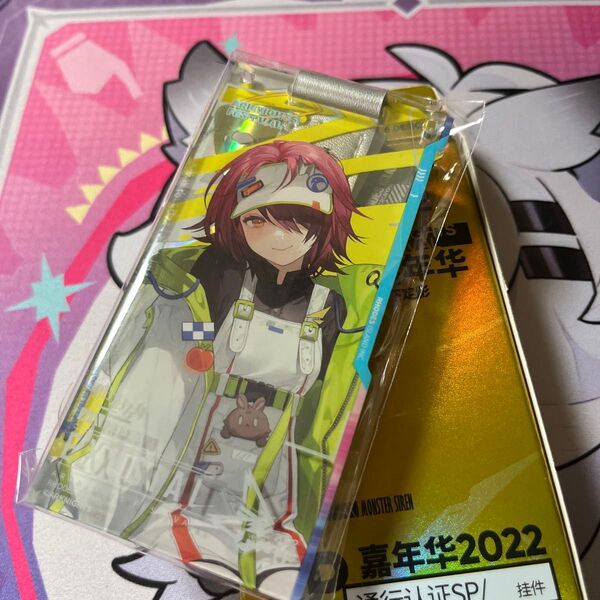 アークナイツ エクシア 2022フェス 通行認証アクリルキーホルダー