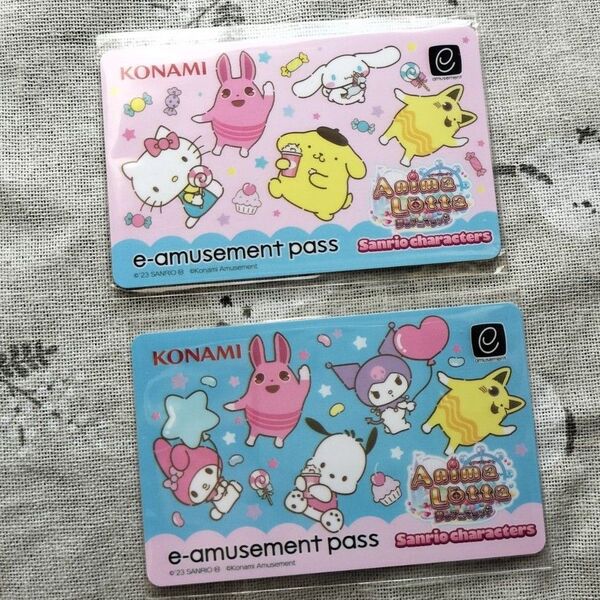 e-amusement Pass カード アニマロッタ サンリオ