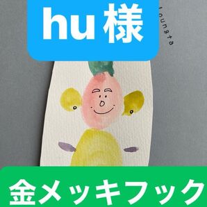 hu様 ハンドメイドピアス 金メッキフック