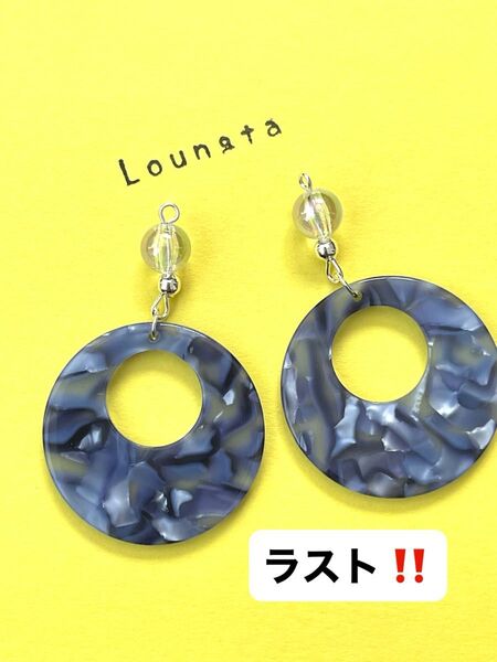 1774ハンドメイドピアス ハンドメイドイヤリング 樹脂ピアス 樹脂ポスト 金属フック 金属ポスト ノンホールピアス