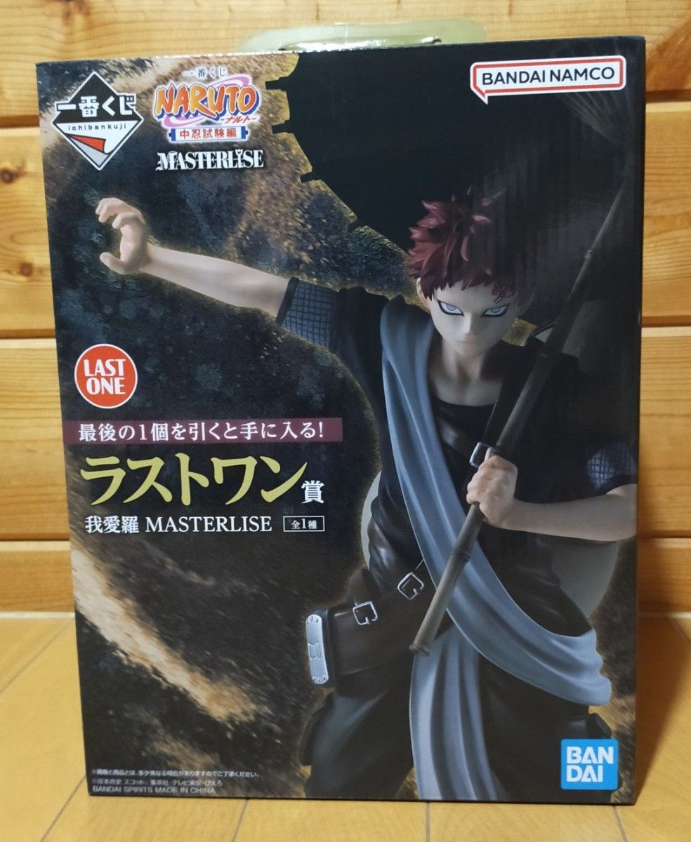 ナルト 一番くじ ラストワン 我愛羅 一番くじ NARUTO-ナルト- 中忍試験編 ラストワン賞 我愛羅