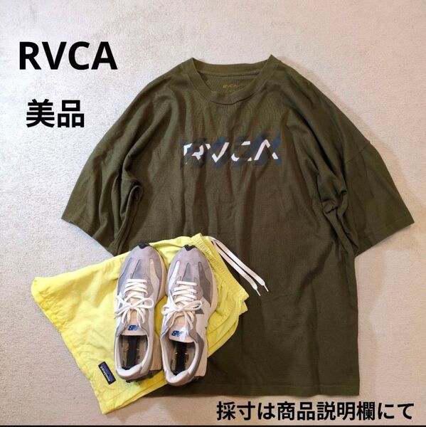 RVCA ルーカ 前後ロゴ クルーネック 半袖Tシャツ カーキ オリーブ 美品