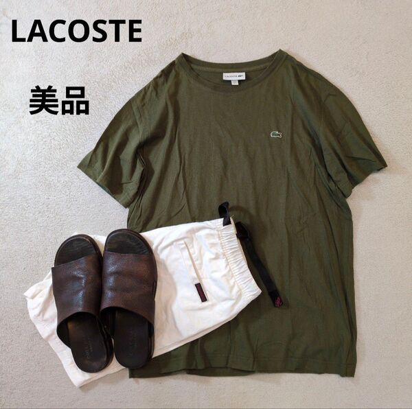 ラコステ 胸刺繍ロゴ クルーネック 半袖Tシャツ カーキ オリーブ 色落少 美品