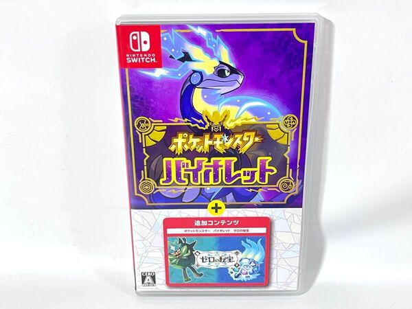 【Switch】 ポケットモンスター バイオレット+ゼロの秘宝