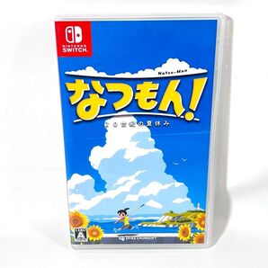【Switch】 なつもん! 20世紀の夏休み