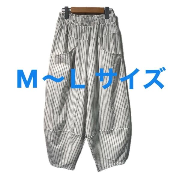 新品タグ付きコットンパンツストライプがお洒落白ラスト1点サラッと軽く柔らか超絶涼しい綿100%リピ買い多しコクーンカジュアルパンツ
