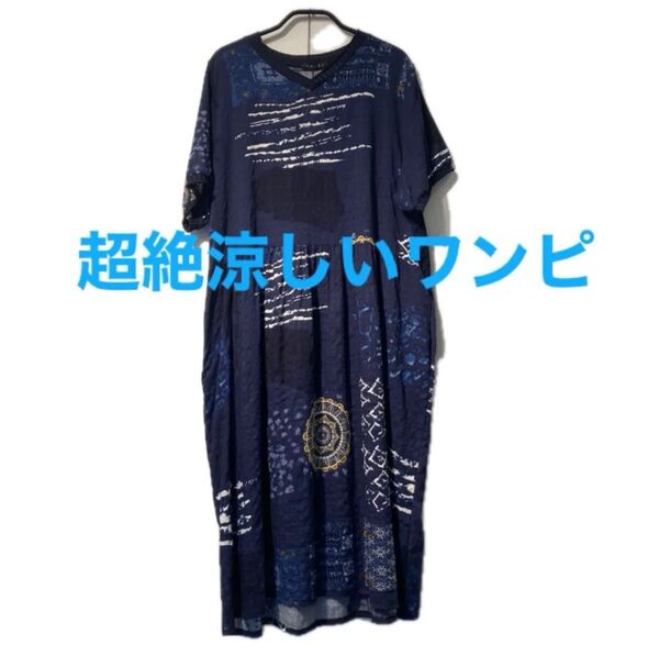 新品タグ付き綿100%Vネックワンピース薄手軽くサラッ半袖ワンピースネイビーブルーコットンワンピ毎夏人気リピ買い多し!超絶涼しい
