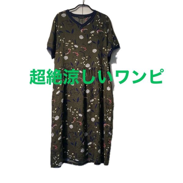 新品タグ付きコットンワンピースVネック半袖軽くサラッと気持ちいい超絶涼しい毎夏人気生地感リピ買い多しです深いカーキ系花柄綿100%