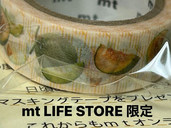 mt マスキングテープ mt LIFE STORE 限定テープ メロン ポストカード付き