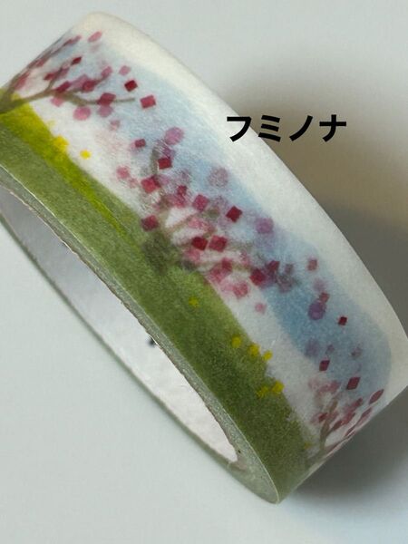 mt マスキングテープ イベント限定 フミノナ 春の桃畑