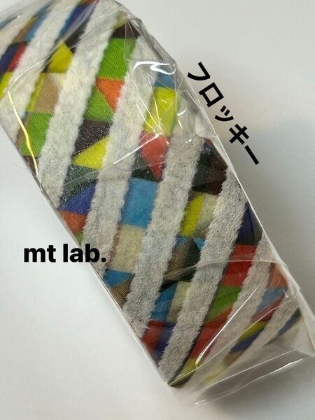 mt マスキングテープ mt lab.限定 白ストライプ 折り紙パターン