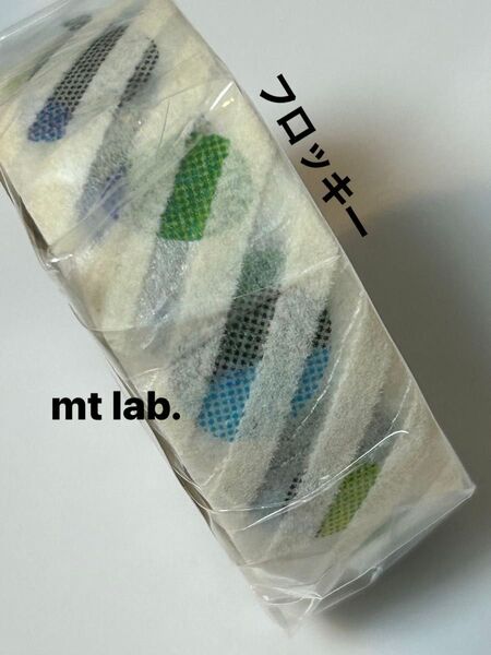 mt マスキングテープ mt lab.限定 フロッキー 白ストライプ ストーン・ブルー