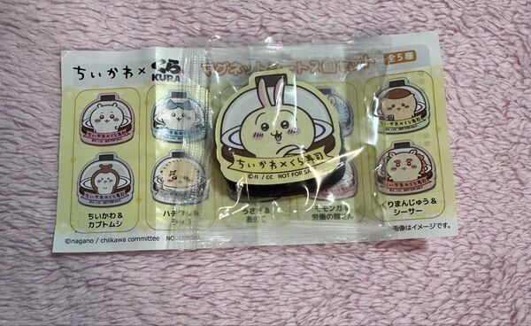 ちいかわ × くら寿司 うさぎ & あのこ マグネットシート