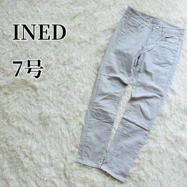 イネド INED グレー デニム スリット ジッパー カジュアル ストレッチ パンツ ボトムス ストレッチ
